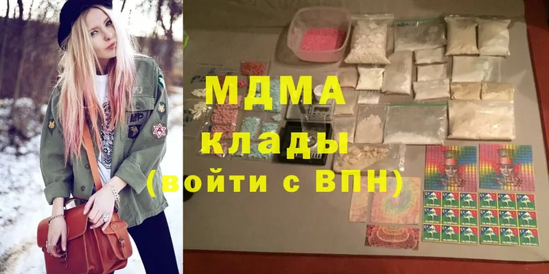 сколько стоит  Новоалександровск  МДМА Molly 